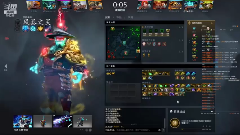 小铅笔HB：20-5风暴之灵秒杀全场，只有你想不到