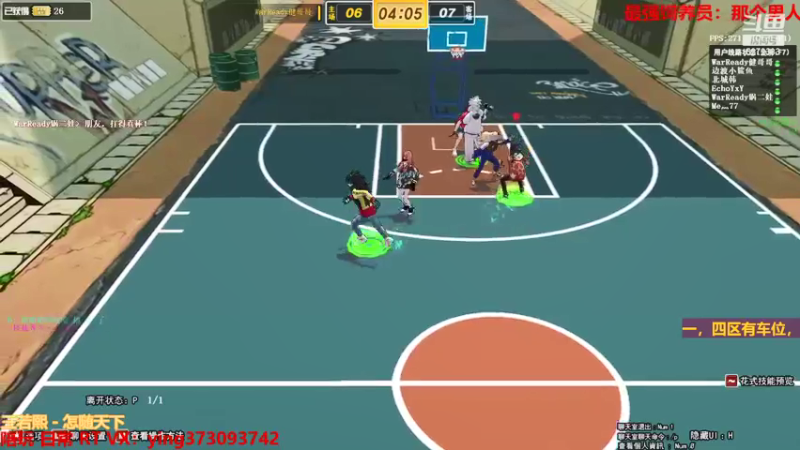 【北城小凡凡 街头篮球】2021-08-29 23:50:25-2021-08-30 00:05:26