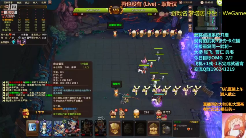 【皮小乌 梦塔防】2021-08-29 20:18:54-2021-08-29 20:33:57