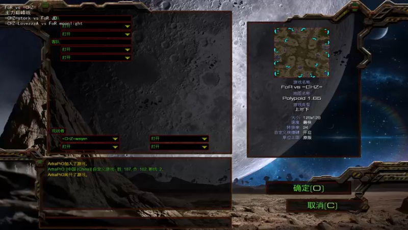 FoR vs =CHZ= 对抗赛