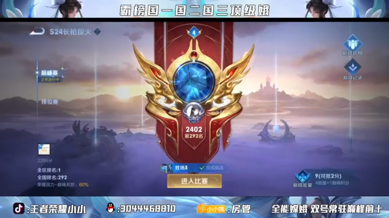 【2021-08-28 18点场】小小娥1：不抱怨 不上头 不炸心态