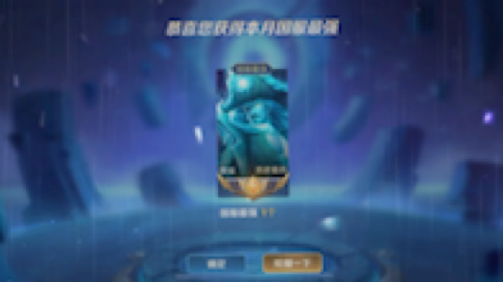 不能接受就改变，不能改变就接受了
墓傀【国服】第一砍王[提莫][提莫][提莫]
