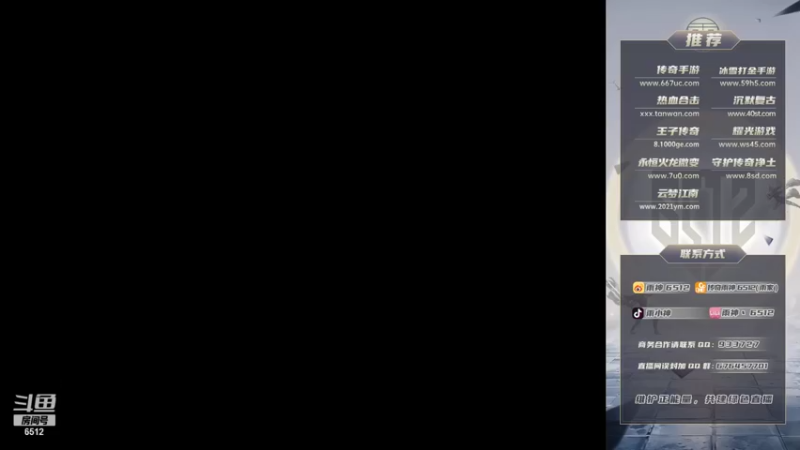 【2021-08-30 19点场】雨神丶：新的一周 今天双倍亲密度 四倍上限~