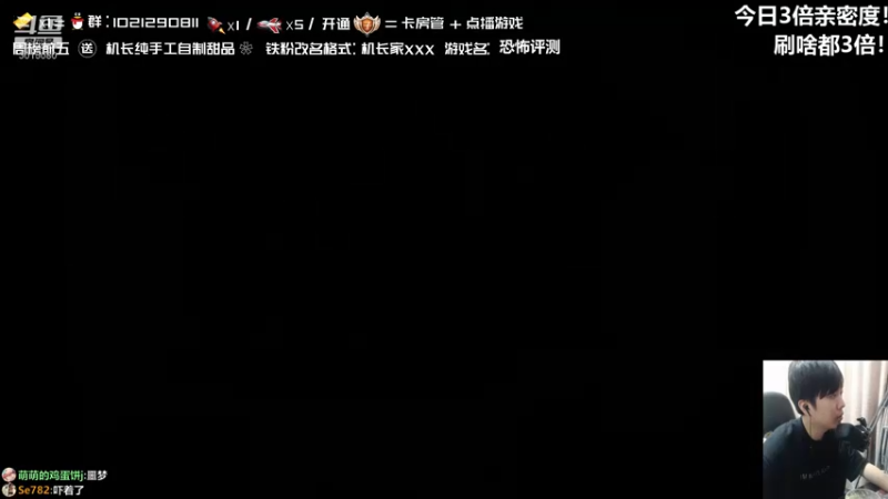 【2021-08-29 23点场】机长YG：【机长】恐怖老妈子极限挑战！