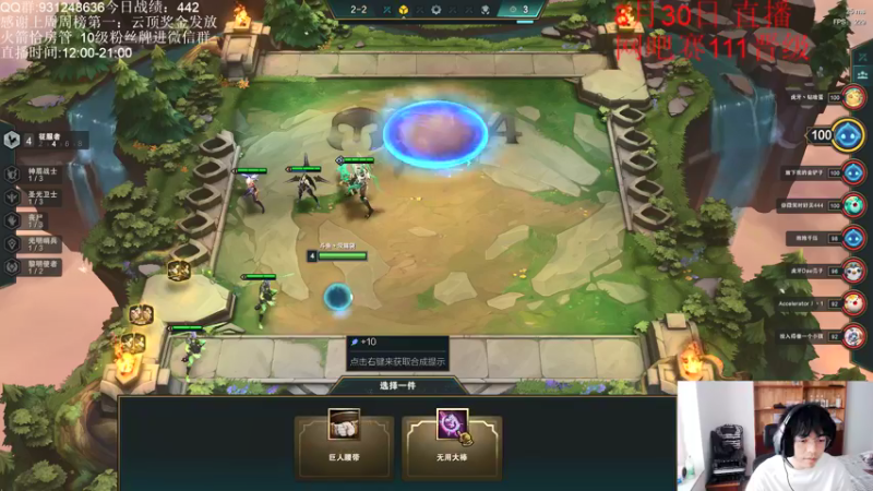 【2021-08-30 14点场】初音未来灰飞：我来啦！1600分冲个1700吧！