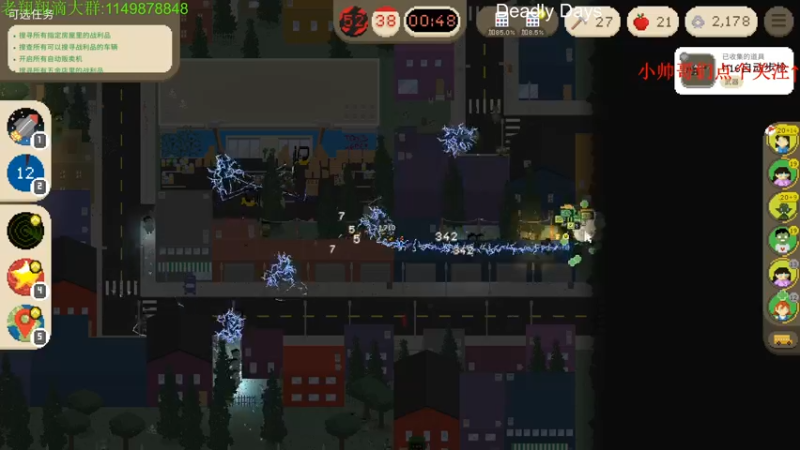 【2021-08-29 03点场】帅帅的老翔翔：介不是你们最喜欢滴汉堡吗