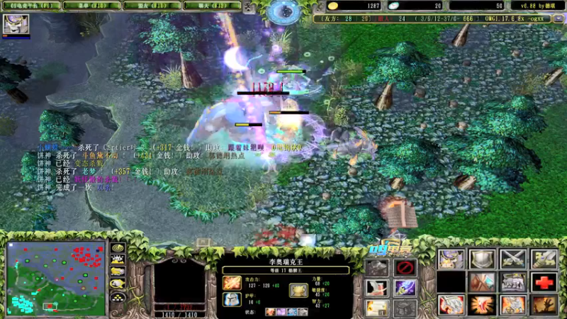 【2021-08-30 00点场】Dota小蝴蝶：超刺激新模式三大招omg~就是干！