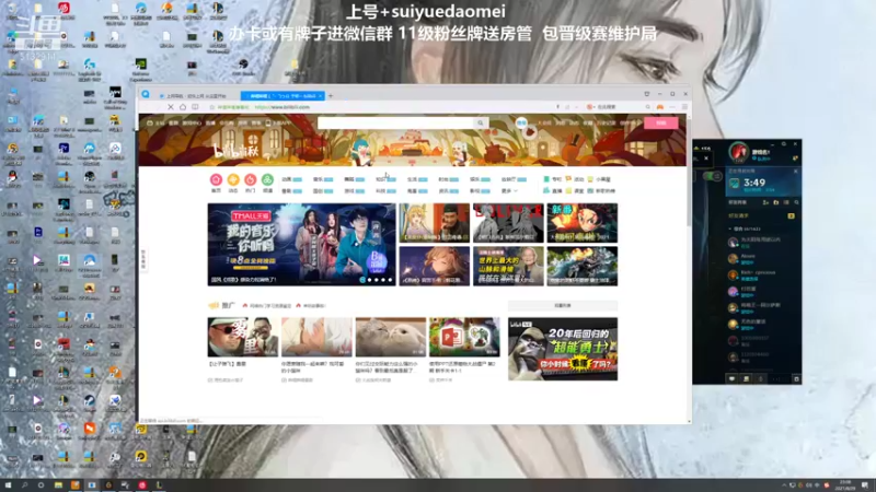 【2021-08-29 23点场】岁月刀妹QAQ：四川第一刀妹 对线细节教学