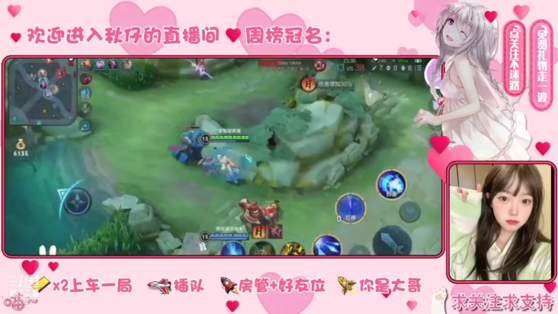 【2021-08-22 04点场】轻甜koko：国服萌妹在线带飞