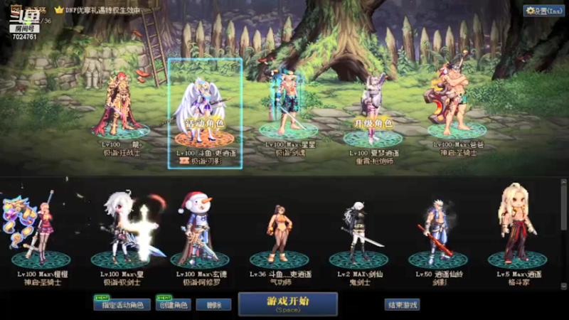 【2021-08-26 03点场】吏逍遥：欧皇，玄学神话来袭