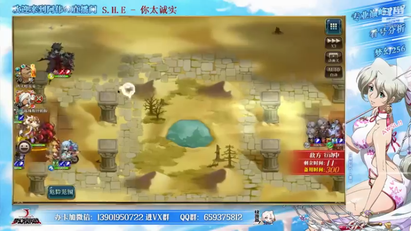 【2021-08-29 17点场】炎帝欧光：歪到火星去了我人没了