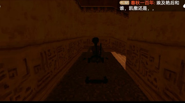 PS1经典，老古墓巅峰，最后的启示。金鸟守陵