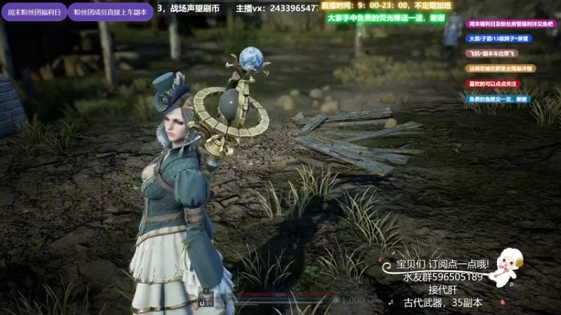 【2021-08-30 12点场】老鹿桑：神佑释放全能导师，独钓寒江雪