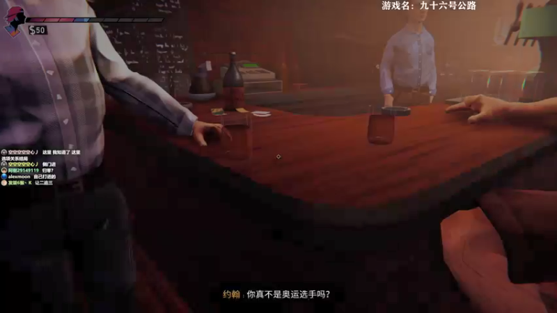 【2021-08-30 10点场】美美干嘛呢：❤美美❤砍人啦