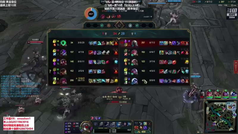 【2021-08-30 20点场】恶魔神：恶魔神的直播间