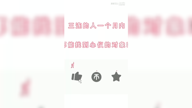 不知道她又惊艳了谁，是谁的梦中女孩子呢，点赞的今年必定找到心仪的女朋友