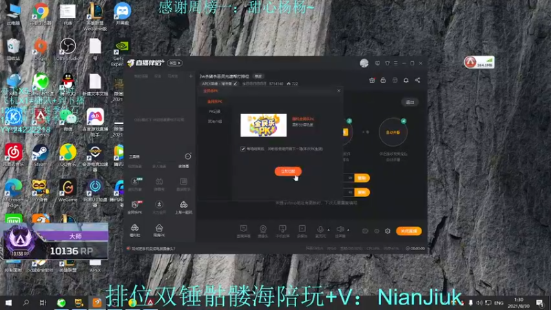 录像