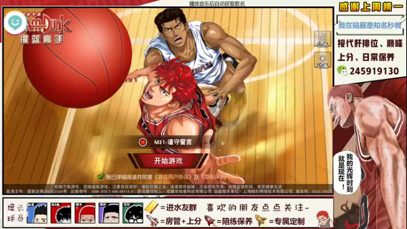 【2021-08-26 20点场】SpL丶赞gg：【阿赞】重感冒嗓子不舒服，话少见谅。