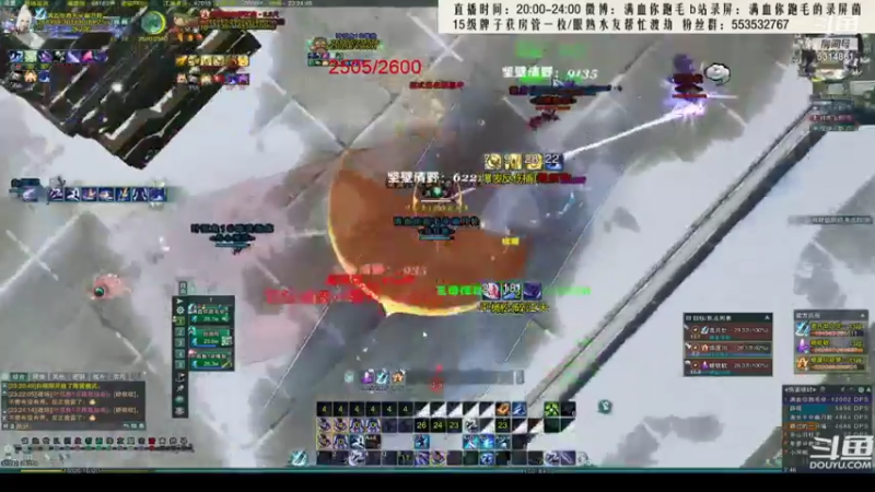 【2021-08-30 04点场】卷毛毛毛丶：【霸刀视角】录屏