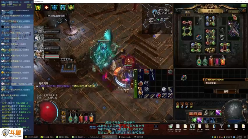 【2021-08-28 21点场】圣光蜗牛丶：锐眼闪电箭，飞一般的感觉！