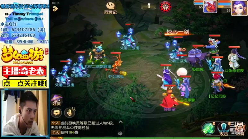 【2021-08-29 18点场】烟鬼奇老表：名动四方，动起来
