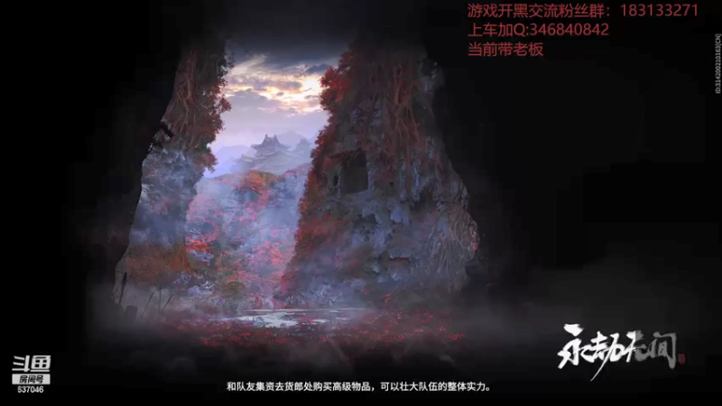 【2021-08-29 20点场】南云霁丶：上赛季五百强季苍海