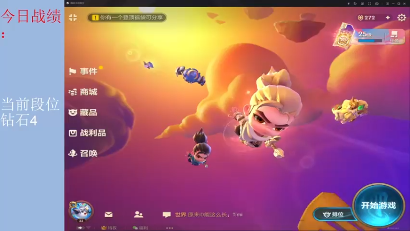 【2021-08-29 15点场】风悦丶风华：第八直接进厂打螺丝