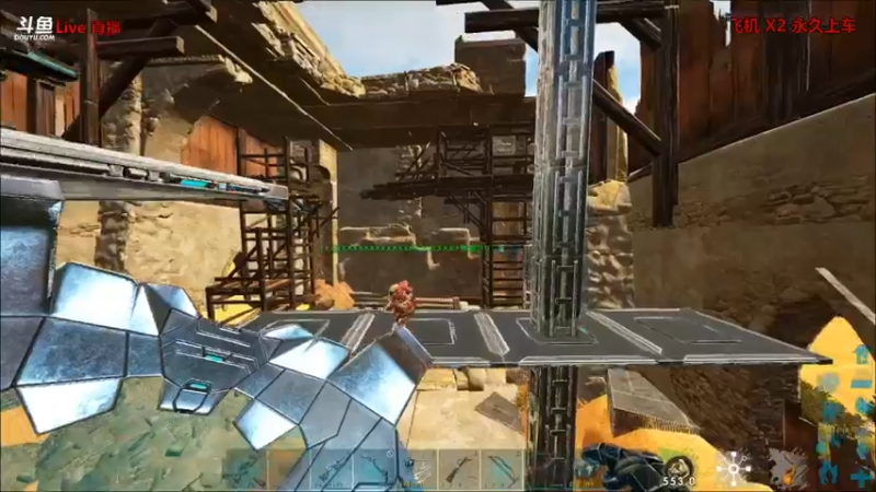 【渝万丶非凡 方舟：生存进化】2021-08-30 04:50:14-2021-08-30 05:05:19