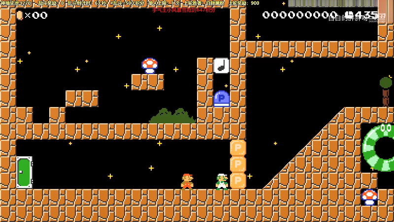 【马里奥制造】白白的胖胖呀的精彩时刻 20210830 08点场