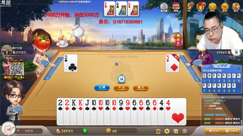 【2021-08-30 01点场】雷疯小叔：雷疯讲棋，斗转星移！