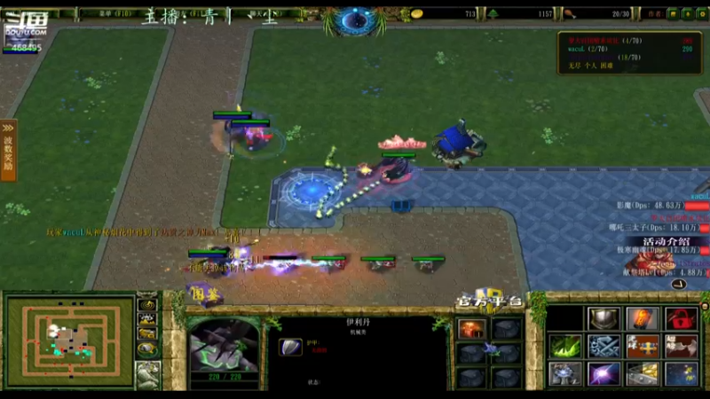 【2021-08-29 15点场】青丨丶尘：DOTA跟人一样，都变了