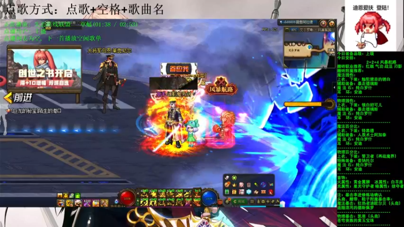 【2021-08-28 10点场】剑雨丶情缘：跨二搬砖  每日2+2+4  风暴航路