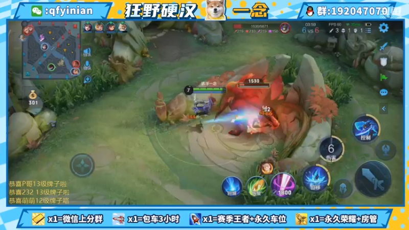 【2021-08-29 16点场】清浮一念：什么菜系由你决定
