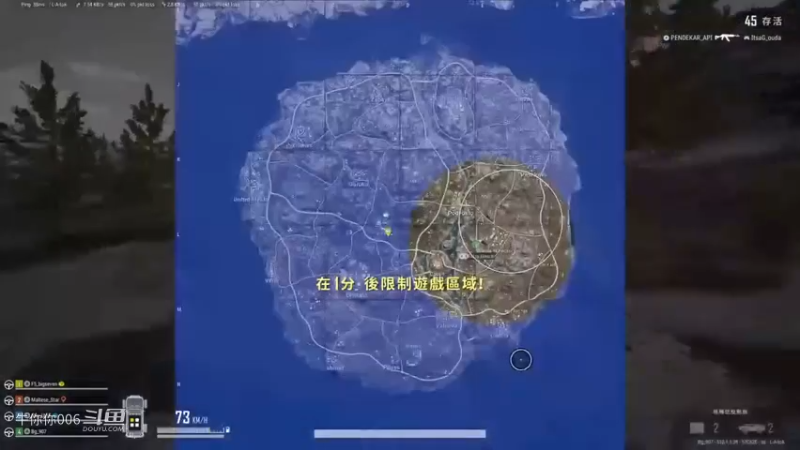 PS4 绝地求生(9411260)吃鸡水平一样，就看谁够骚