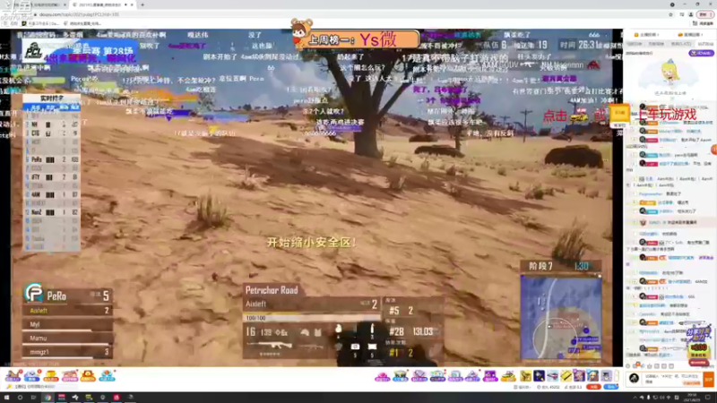 【2021-08-29 20点场】小老虎彦霖：备战中韩对抗赛