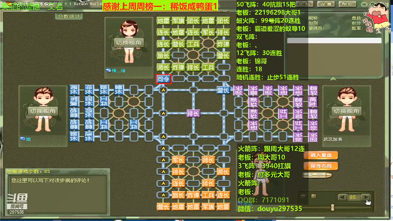 【棋牌娱乐】恶蚊子的精彩时刻 20210830 10点场