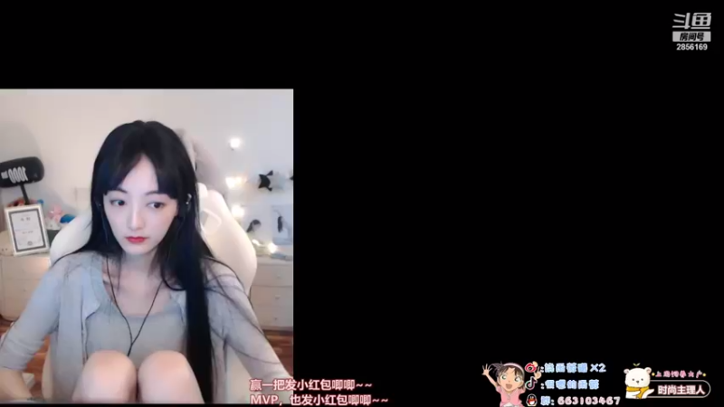 【2021-08-29 15点场】很嗯的雨薇：雨薇：内测最后几天┭┮﹏┭┮