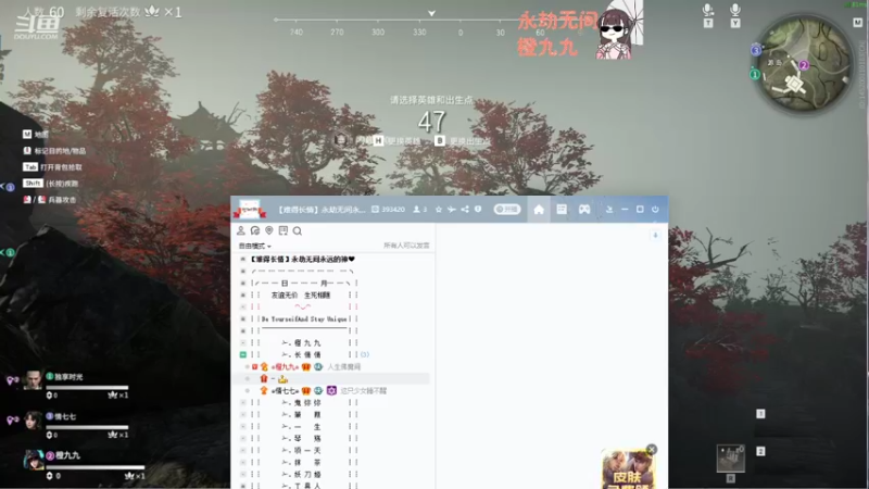 【2021-08-26 15点场】橙九九丶：❤橙子❤勇敢妖刀，不怕困难！