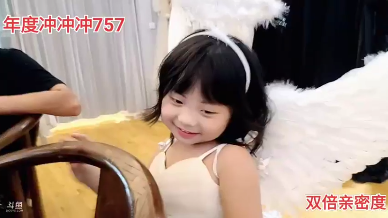 【2021-08-30 12点场】川味箩卜：箩卜和西瓜mm拍婚纱啦～