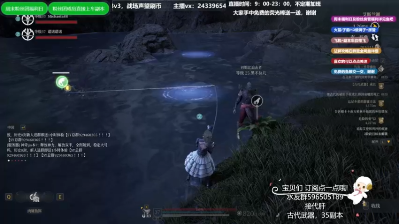 【2021-08-28 21点场】老鹿桑：神佑释放全能导师，神佑第二法爷钓鱼做古武