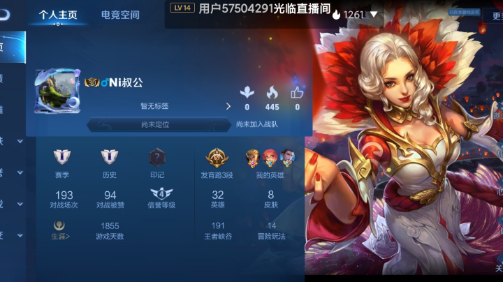 我方扁鹊净成敌方军师