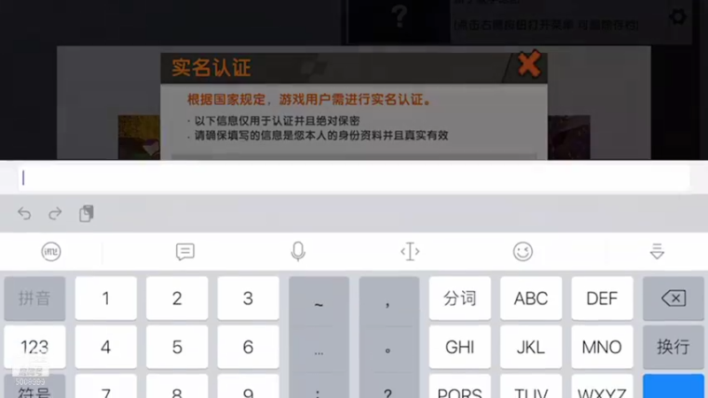 【2021-08-30 07点场】金娱丨杂面条：迷你世界，和主播一起玩