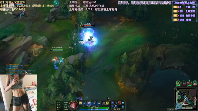 【2021-08-29 23点场】诗萌大大：艾欧尼亚/祖安：甜妹车有位置~