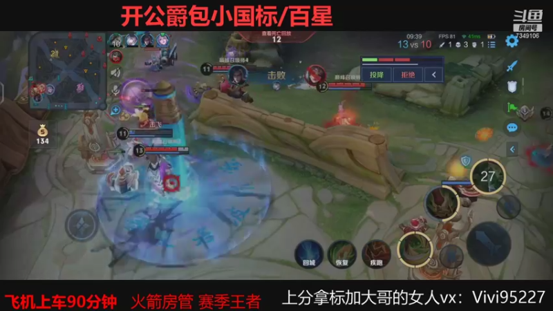 【2021-08-29 23点场】BOA大哥：不玩元歌我都乱杀
