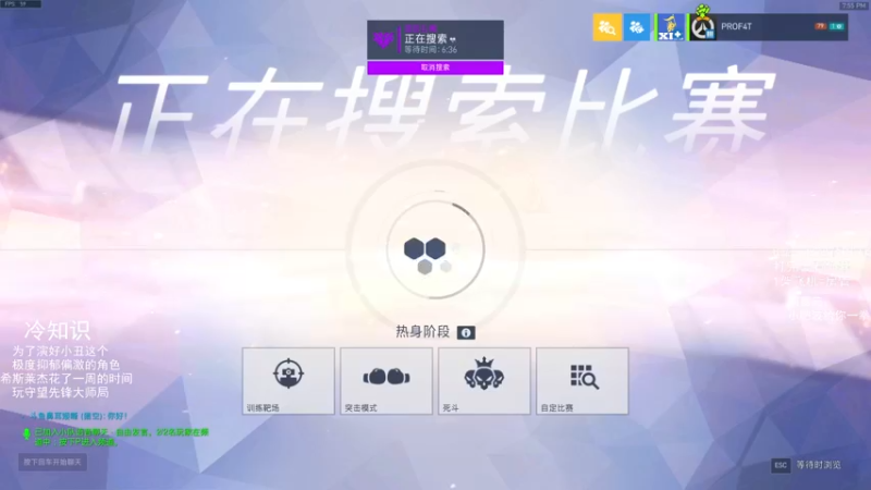 【2021-08-29 19点场】我的猫叫肥波：人类高质量自由人的直播间被找到了