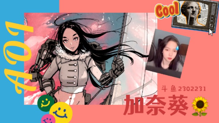 『加奈葵』彩笔火法24通灵 残暴崩裂火山