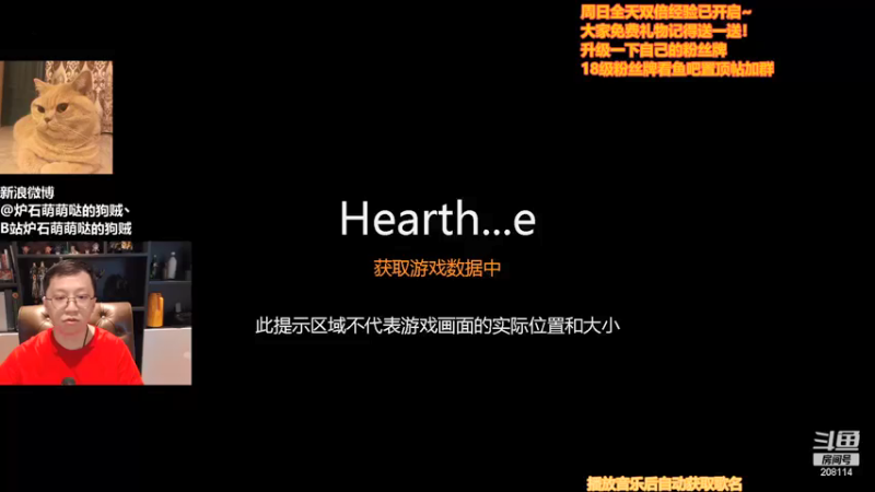【2021-08-30 11点场】恩基爱萌萌哒的狗贼：录播！吃鸡从铂金到钻石