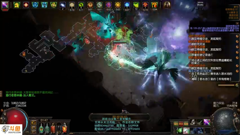 【2021-08-30 01点场】圣光蜗牛丶：锐眼闪电箭，飞一般的感觉！