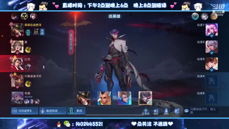 【2021-08-30 01点场】毕竟是柚子：2320分突破自己！！！