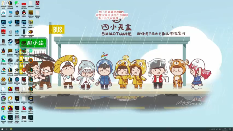 【2021-08-30 09点场】蓝战非OvO：备战亚洲对抗赛